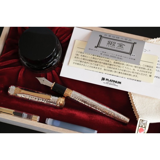 Platinum Hammered Silver Migaki Fountain Pen