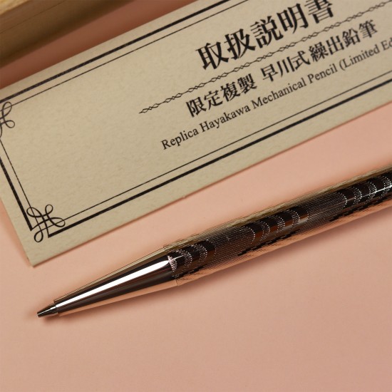 Platinum Hayakawa Silver Plated Limited Edition 3000 Mechanical pencil 0.5mm 