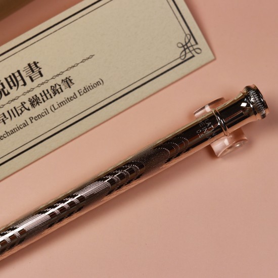 Platinum Hayakawa Silver Plated Limited Edition 3000 Mechanical pencil 0.5mm 
