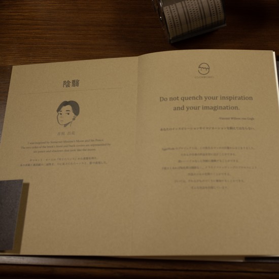 Japan EggnWorks Art Notebook 【Shadow】 EW0108 【Always beside me】 EW0107 