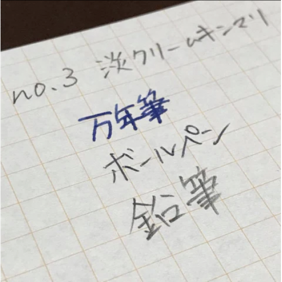 Japan EggnWorks Art Notebook 【Shadow】 EW0108 【Always beside me】 EW0107 