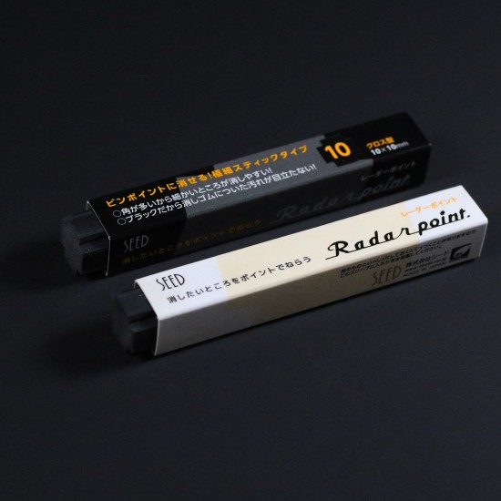 Seed RadarLine RadarPoint Eraser 