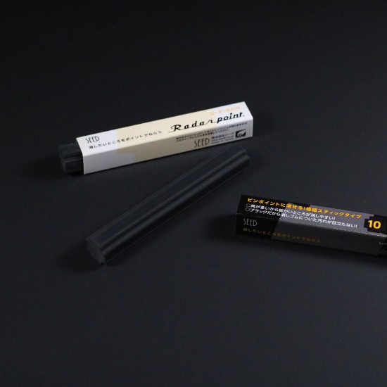 Seed RadarLine RadarPoint Eraser 